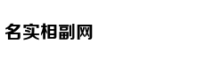 只有三天假期 怎样玩转首都北京